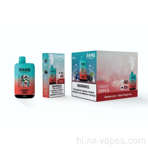 बैंग लीडर 45000 पफ्स डिस्पोजेबल वेप प्राइस